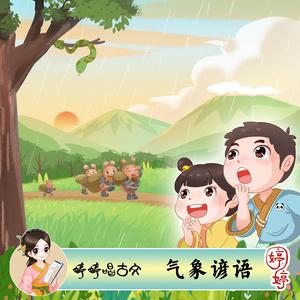 圣爱天堂色色色色色
