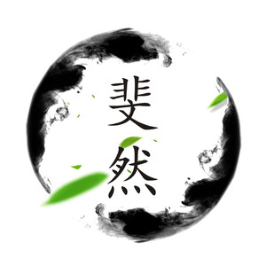 圣爱天堂色色色色色
